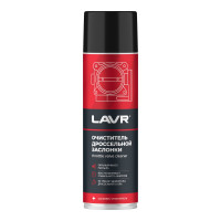 Очиститель дроссельной заслонки LAVR  650 мл