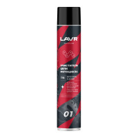 Очиститель цепи LAVR MOTO 1000 мл