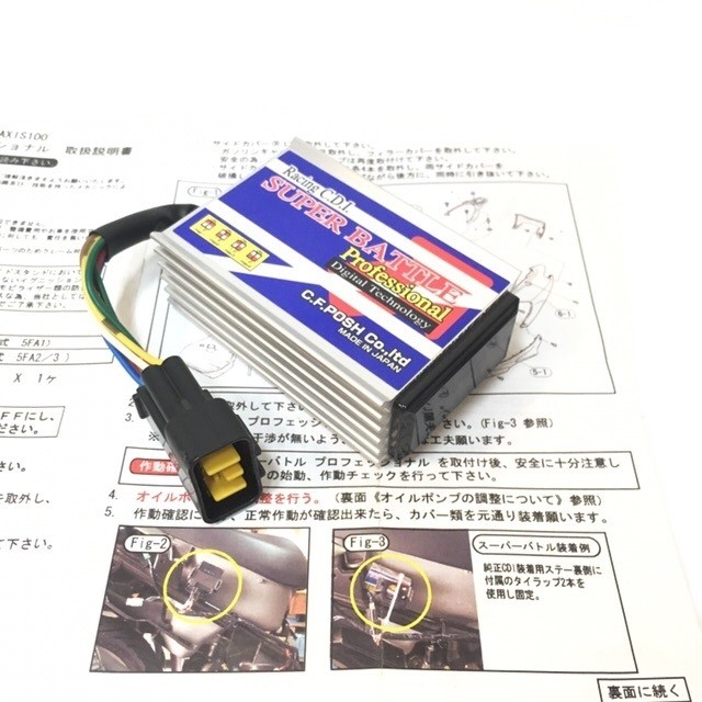 Коммутатор CDI Posh Racing - Yamaha Grand Axis 100 [5FA1]