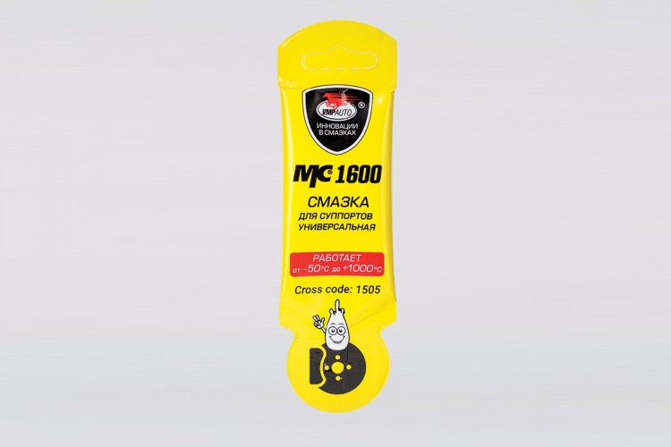 Смазка для суппортов VMP AUTO MC 1600 - 5 гр.
