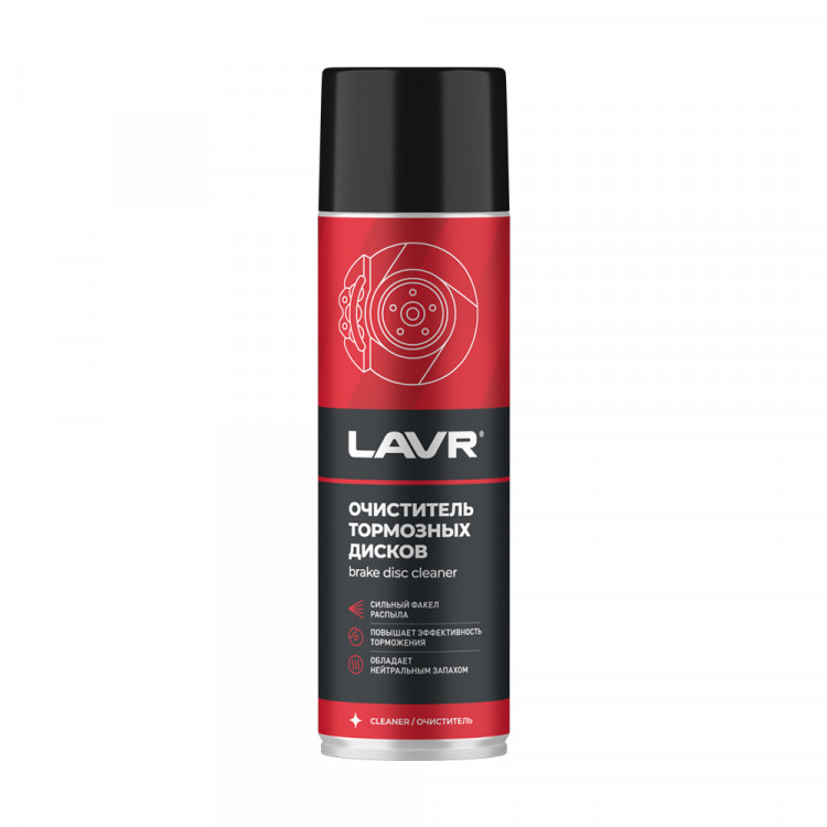 Очиститель тормозных дисков LAVR 650мл