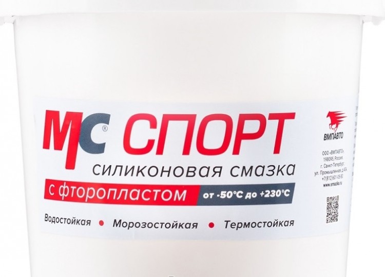 Смазка силиконовая VMP AUTO, "МС-Спорт" с фторопластом - 900 гр.